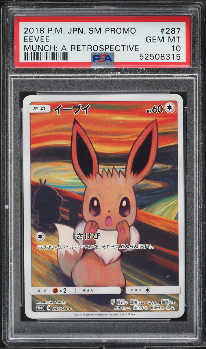 2018 POKEMON JAPANESE SM PROMO MUNCH A RETROSPECTIVE SCREAM EEVEE #287 PSA 10 GEM MINT