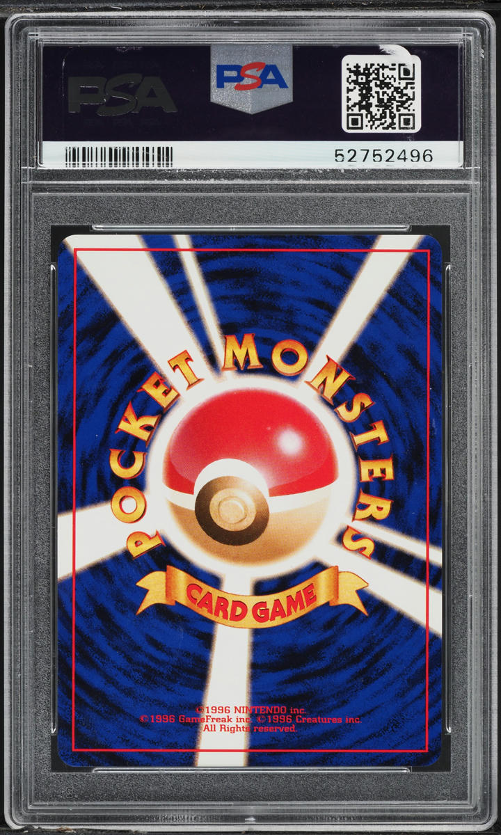 1998 POKEMON JAPANESE STARTER RED GREEN GIFT HOLO MOLTRES #146 PSA 10 GEM MINT