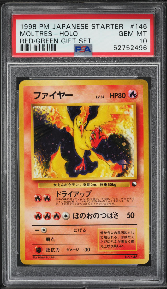 1998 POKEMON JAPANESE STARTER RED GREEN GIFT HOLO MOLTRES #146 PSA 10 GEM MINT