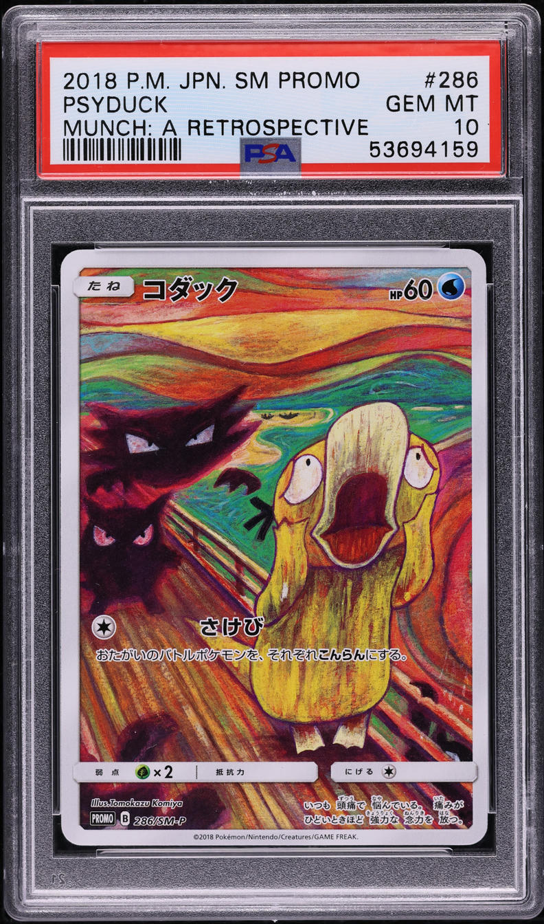 2018 POKEMON JAPANESE SM PROMO MUNCH A RETROSPECTIVE SCREAM PSYDUCK #286 PSA 10