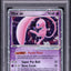 2006 POKEMON EX HOLON PHANTOMS HOLO MEW EX #100 PSA 10 GEM MINT