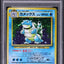 1996 POKEMON JAPANESE BASE SET HOLO BLASTOISE #9 PSA 10 GEM MINT