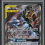 2019 POKEMON SM BLACK STAR PROMO GARCHOMP & GIRATINA GX #193 PSA 10 GEM MINT