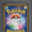 2019 POKEMON JAPANESE SWORD & SHIELD SHIELD MORPEKO V #19 PSA 10 GEM MINT