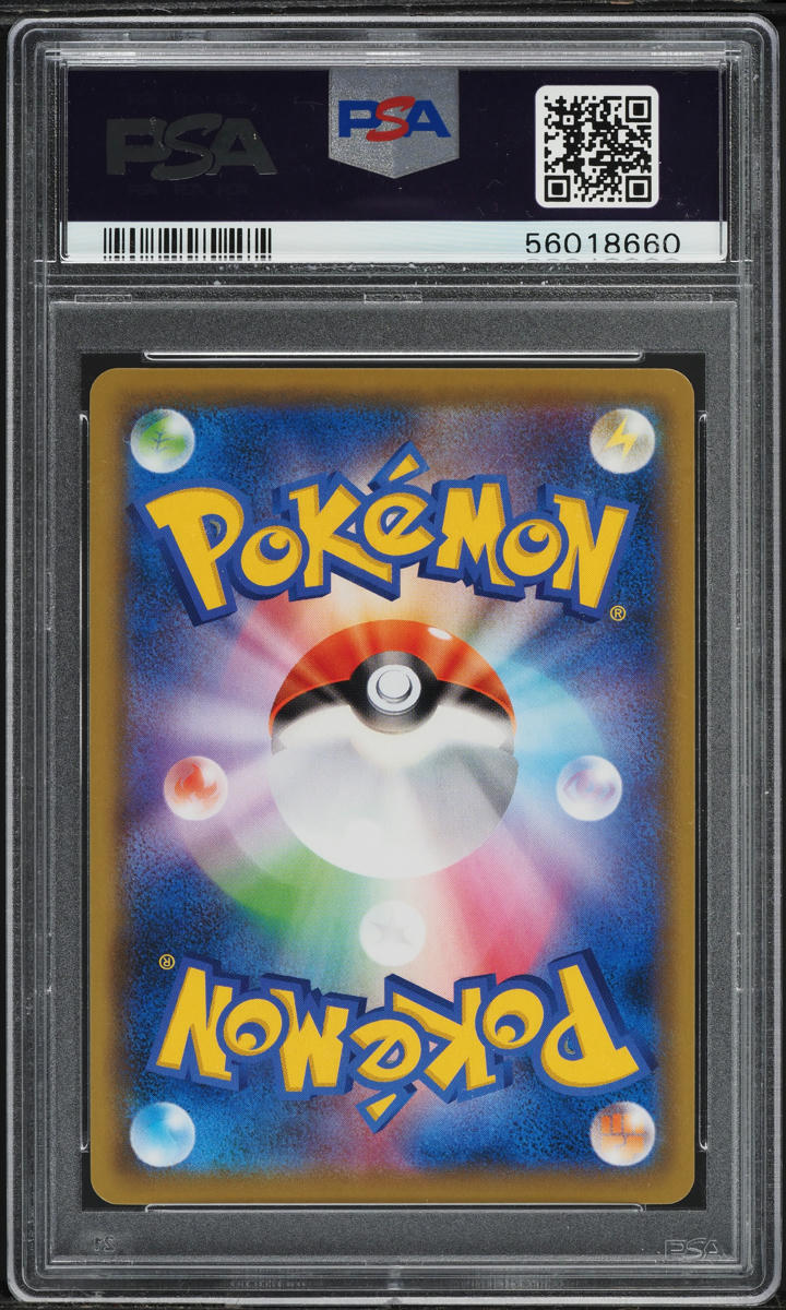 2019 POKEMON JAPANESE SWORD & SHIELD SHIELD MORPEKO V #19 PSA 10 GEM MINT