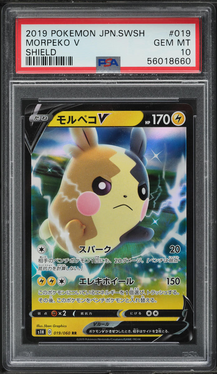 2019 POKEMON JAPANESE SWORD & SHIELD SHIELD MORPEKO V #19 PSA 10 GEM MINT