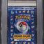 1998 POKEMON DEMO GAME PLASTIC PACK PSA 9 MINT
