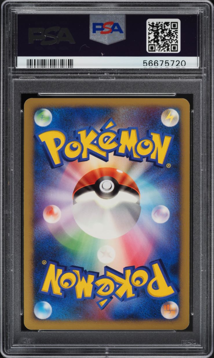2007 POKEMON JAPANESE DIAMOND & PEARL SHINING DARKNESS HOLO CHARIZARD #6 PSA 10