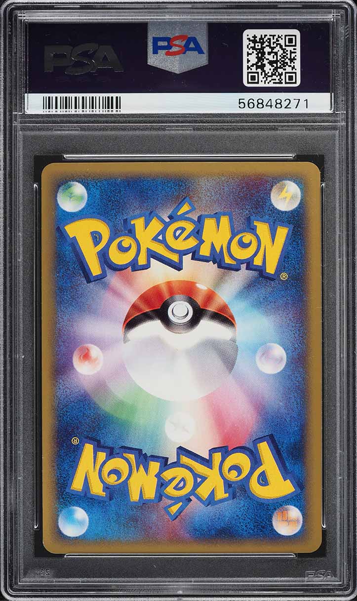 2002 POKEMON JAPANESE SPLIT EARTH 1ST EDITION HOLO KABUTOPS #58 PSA 10 GEM MINT