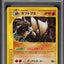 2002 POKEMON JAPANESE SPLIT EARTH 1ST EDITION HOLO KABUTOPS #58 PSA 10 GEM MINT