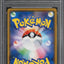 2018 POKEMON JAPANESE SM PROMO MUNCH A RETROSPECTIVE SCREAM PSYDUCK PSA 10 GEM MINT