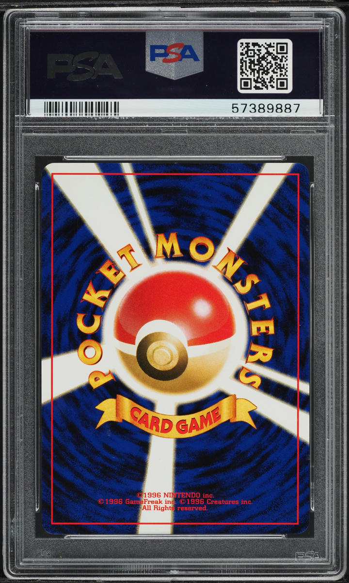 2000 POKEMON JAPANESE NEO HOLO LUGIA #249 PSA 10 GEM MINT
