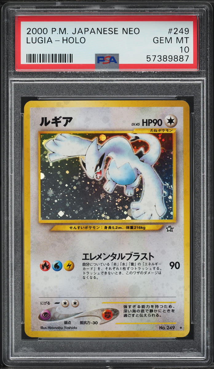 2000 POKEMON JAPANESE NEO HOLO LUGIA #249 PSA 10 GEM MINT
