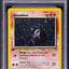 2001 POKEMON NEO DISCOVERY 1ST EDITION HOLO HOUNDOUR #5 PSA 10 GEM MINT