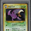 2000 POKEMON JAPANESE NEO 3 HOLO CROBAT #169 PSA 10 GEM MINT