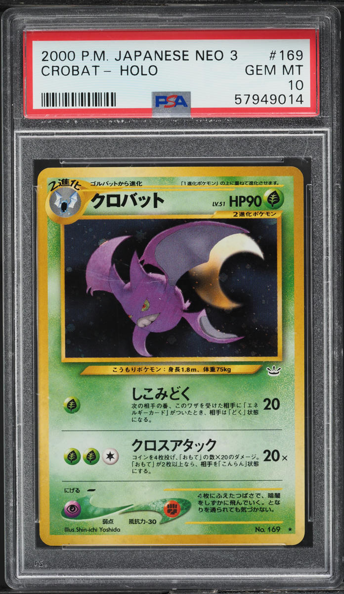 2000 POKEMON JAPANESE NEO 3 HOLO CROBAT #169 PSA 10 GEM MINT