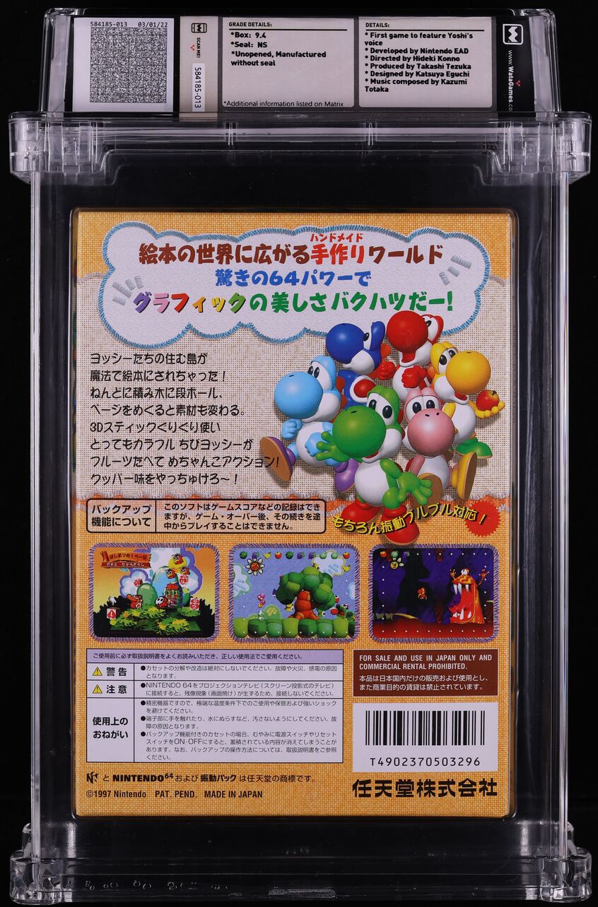 1997 YOSHI'S STORY JAPANESE NINTENDO 64 N64 WATA 9.4 UNOPENED