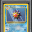 1999 POKEMON GERMAN BASE SET 1ST EDITION STARMIE #64 PSA 9 MINT