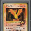 1997 POKEMON JAPANESE FOSSIL HOLO MOLTRES #146 ARITA AUTO 10 PSA 8