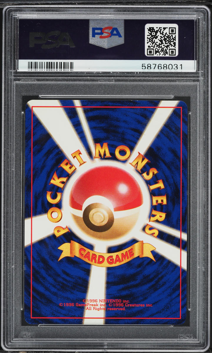 1999 POKEMON JAPANESE GYM 2 HOLO LT. SURGE'S RAICHU #26 PSA 10 GEM MINT