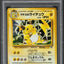 1999 POKEMON JAPANESE GYM 2 HOLO LT. SURGE'S RAICHU #26 PSA 10 GEM MINT
