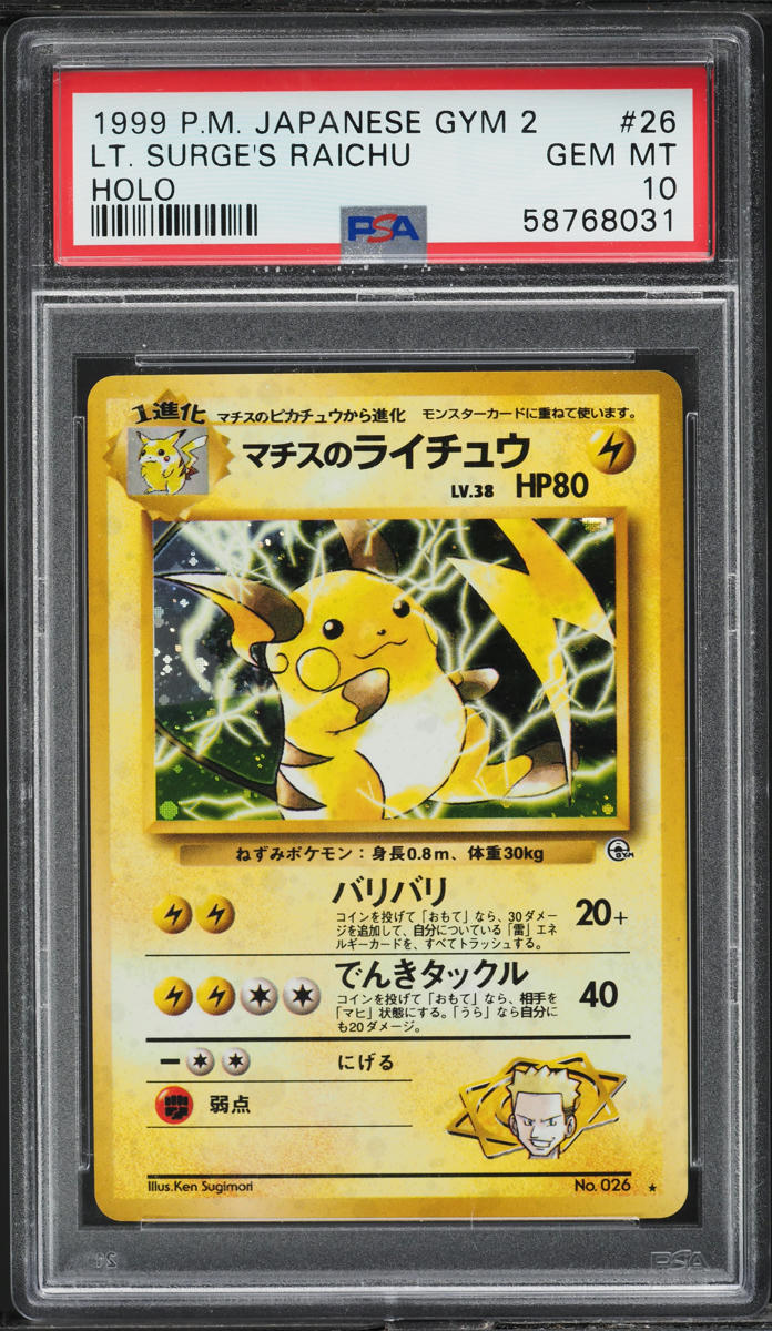 1999 POKEMON JAPANESE GYM 2 HOLO LT. SURGE'S RAICHU #26 PSA 10 GEM MINT