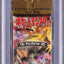 1997 POKEMON JAPANESE FOSSIL BOOSTER PACK PSA 10 GEM MINT