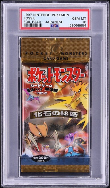 1997 POKEMON JAPANESE FOSSIL BOOSTER PACK PSA 10 GEM MINT