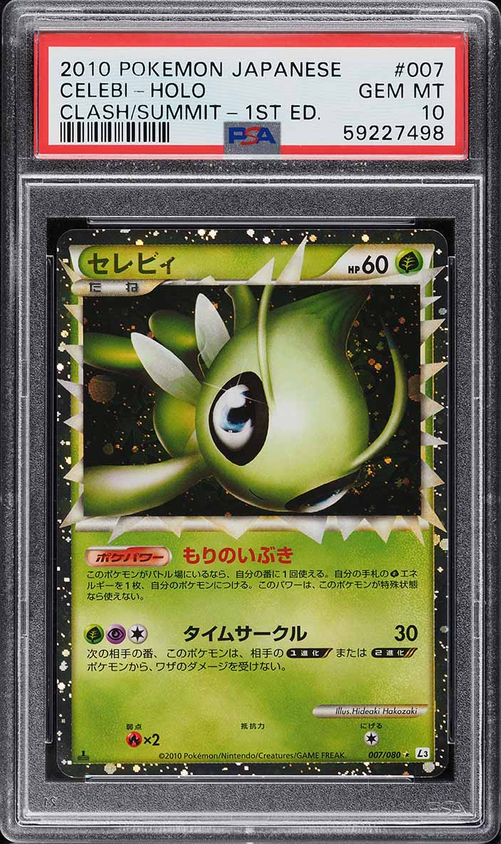 2010 POKEMON JAPANESE CLASH OF THE SUMMIT 1ST EDITION PRIME CELEBI #7 PSA 10 GEM