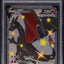 2020 POKEMON SWORD & SHIELD CHAMPION'S PATH SHINY CHARIZARD V #79 PSA 10 GEM