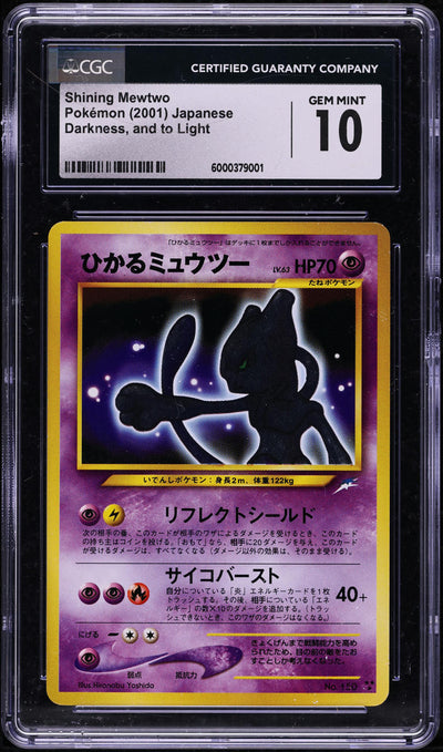 2001 POKEMON JAPANESE NEO 4 SHINING MEWTWO #150 CGC 10 GEM MINT