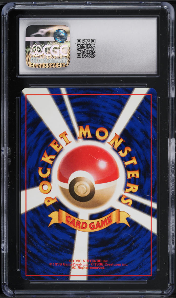 1996 POKEMON JAPANESE BASE SET NO RARITY SYMBOL HOLO BLASTOISE #9 CGC 9 MINT