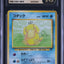 1997 POKEMON JAPANESE ROCKET GANG PSYDUCK #54 CGC 10 PRISTINE