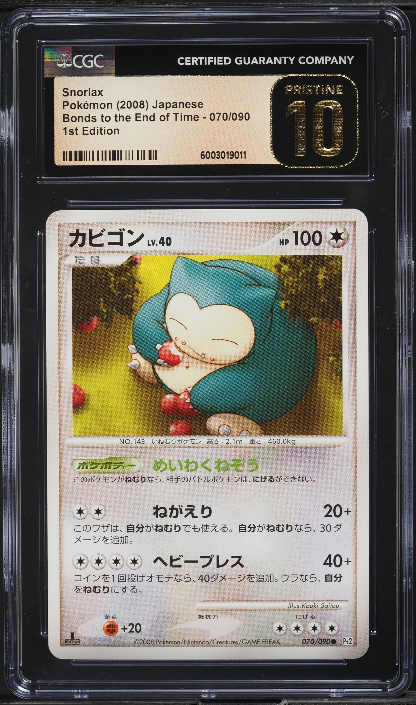 2008 POKEMON JAPANESE BONDS TO THE END OF TIME 1ST EDITION SNORLAX #70 CGC 10 PRISTINE