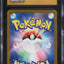 2023 POKEMON JAPANESE SV 151 MASTER BALL REVERSE HOLO POLIWRATH #62 CGC 10 PRISTINE