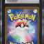 2023 POKEMON JAPANESE 151 MASTER BALL REVERSE HOLO MUK #89 CGC 10