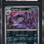 2023 POKEMON JAPANESE 151 MASTER BALL REVERSE HOLO MUK #89 CGC 10