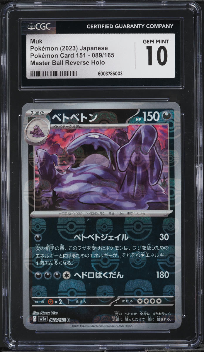 2023 POKEMON JAPANESE 151 MASTER BALL REVERSE HOLO MUK #89 CGC 10