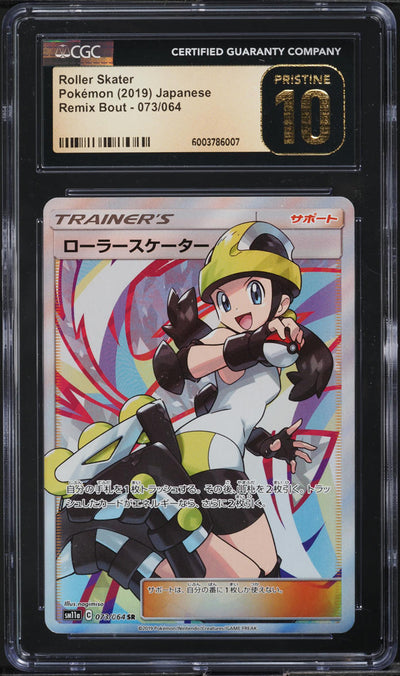 2019 POKEMON JAPANESE SM REMIX BOUT SUPER RARE HOLO ROLLER SKATER #73 CGC 10 PRISTINE