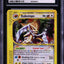 2003 POKEMON SKYRIDGE HOLO CRYSTAL KABUTOPS #150 CGC 10