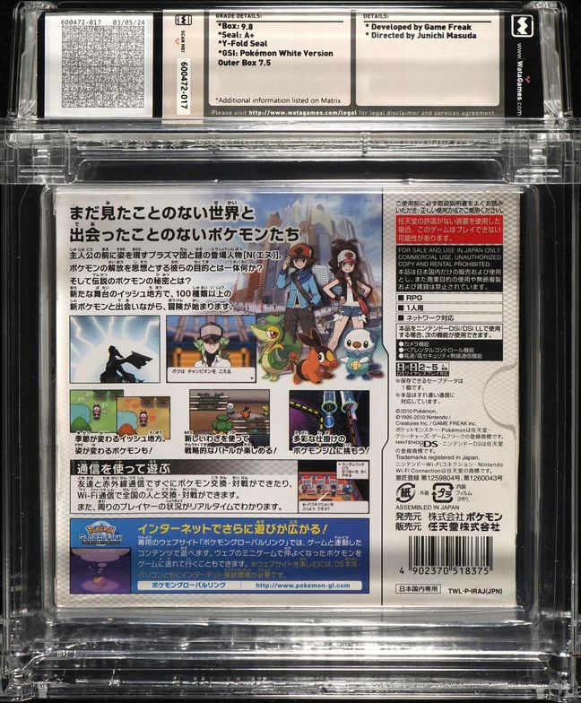 2011 POKEMON WHITE VERSION JAPANESE NINTENDO DS WATA 9.8 A+ SEALED