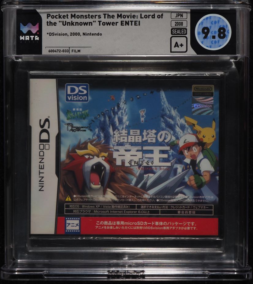 Entei Tower 2008 POKEMON MOVIE LORD OF THE UNKNOWN TOWER ENTEI JAPANESE NINTENDO D ...