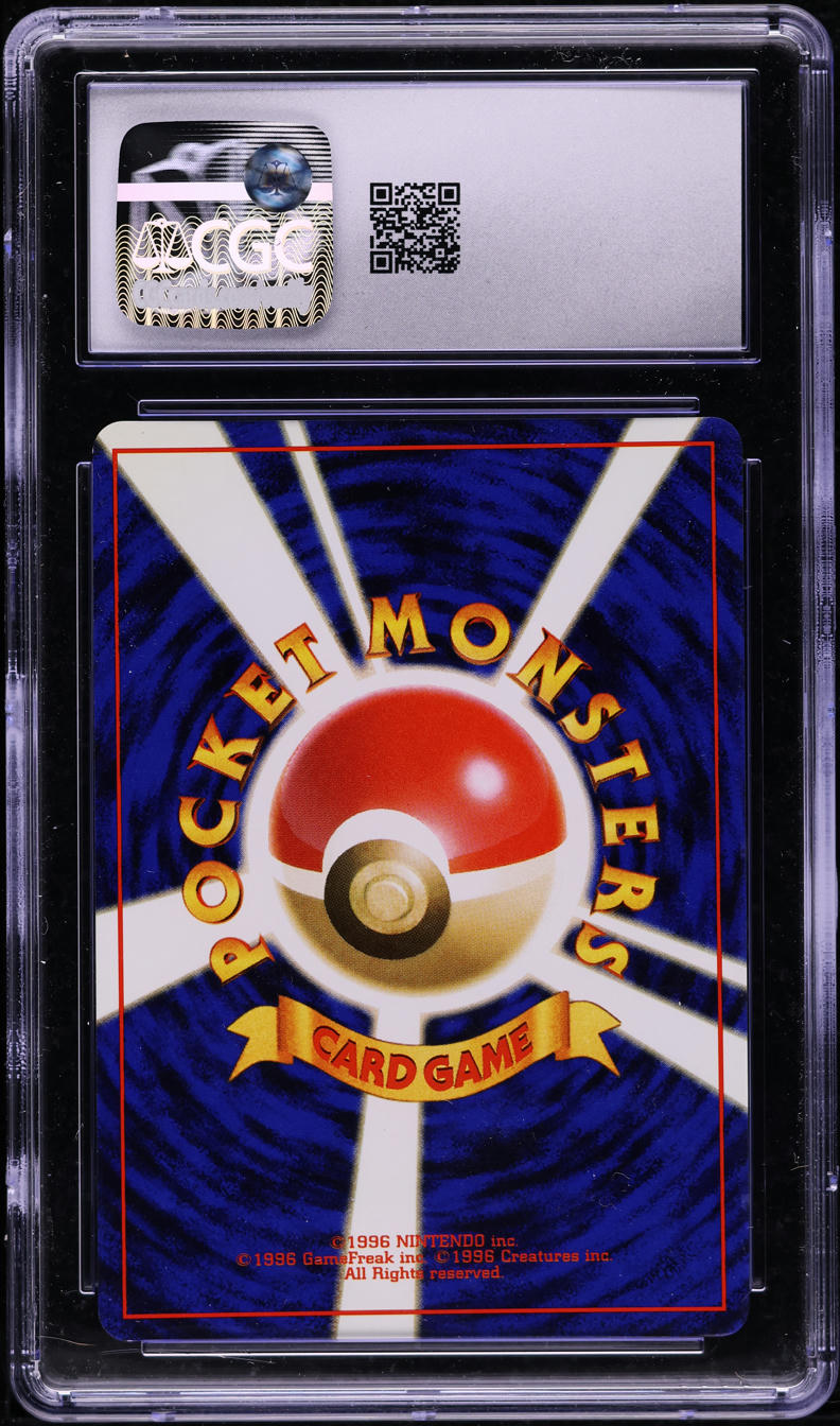 2000 POKEMON JAPANESE NEO HOLO LUGIA #249 CGC 7.5 NRMT+