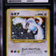 2000 POKEMON JAPANESE NEO HOLO LUGIA #249 CGC 7.5 NRMT+