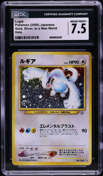 2000 POKEMON JAPANESE NEO HOLO LUGIA #249 CGC 7.5 NRMT+