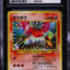 2000 POKEMON JAPANESE NEO 3 HOLO HO-OH #250 CGC 8 NM-MT