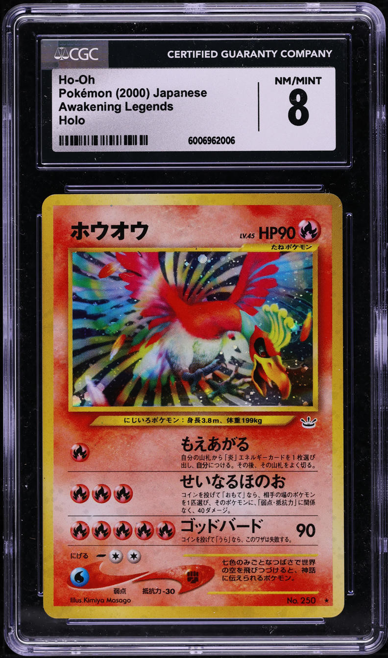 2000 POKEMON JAPANESE NEO 3 HOLO HO-OH #250 CGC 8 NM-MT