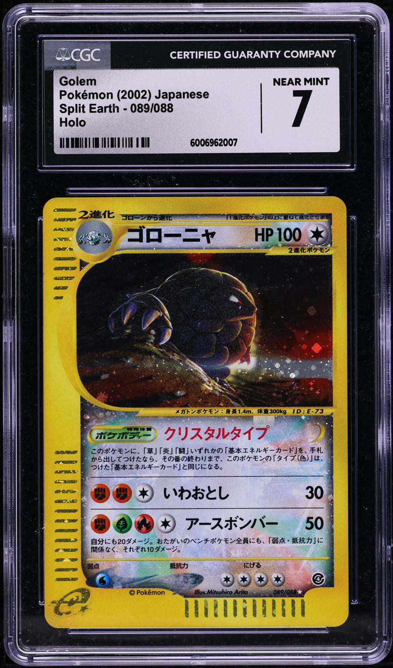 2002 POKEMON JAPANESE SPLIT EARTH HOLO GOLEM #89 CGC 7 NRMT