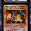1996 POKEMON JAPANESE BASE SET HOLO CHARIZARD #6 CGC 7.5 NRMT+