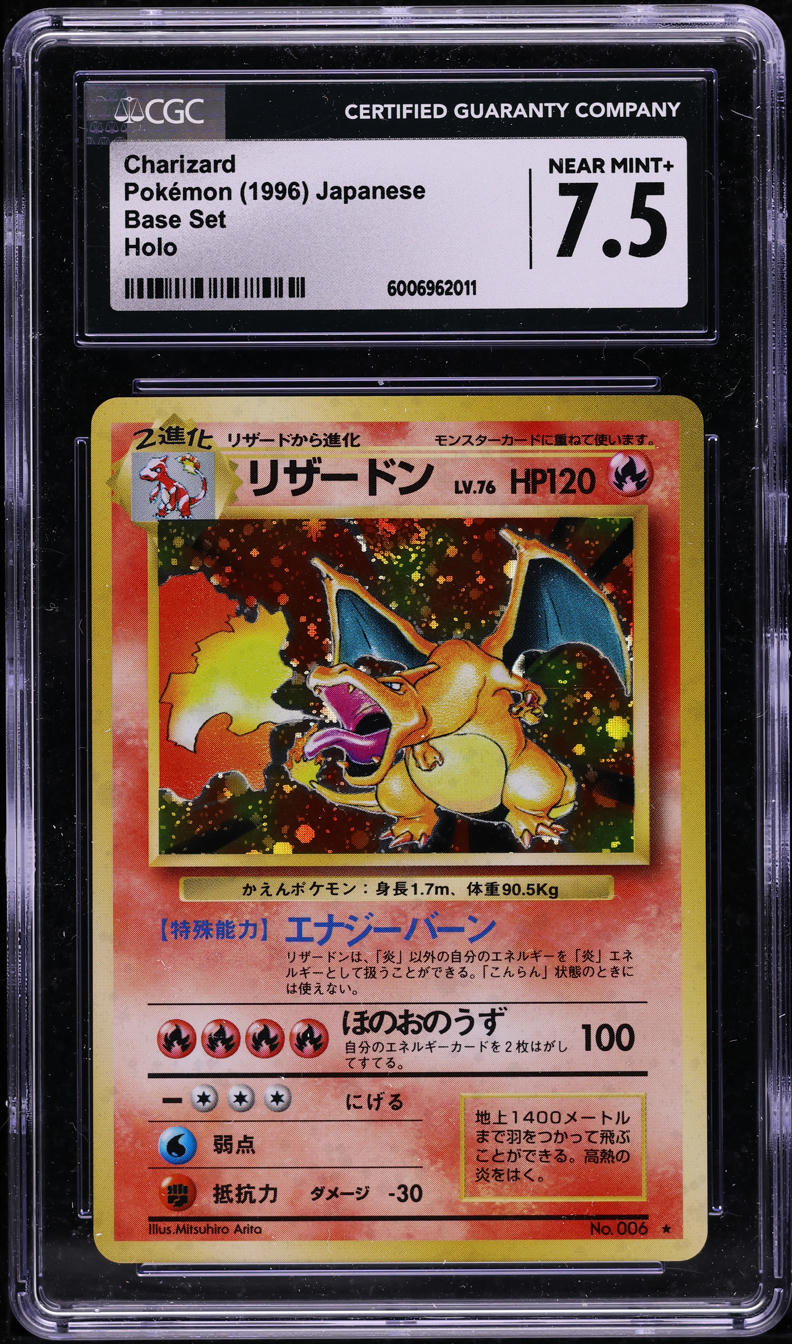1996 POKEMON JAPANESE BASE SET HOLO CHARIZARD #6 CGC 7.5 NRMT+